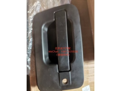 H4610150006A0,车门外开把手总成右GTL,北京远大汽车配件有限公司