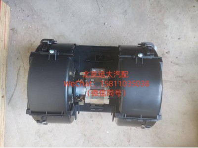 H4811010005A0,暖风电机,北京远大汽车配件有限公司