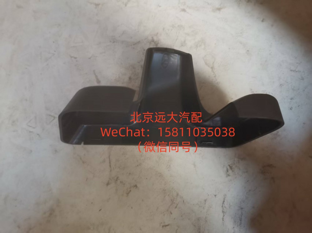 H4821011200A0右后视镜底座装饰罩/H4821011200A0
