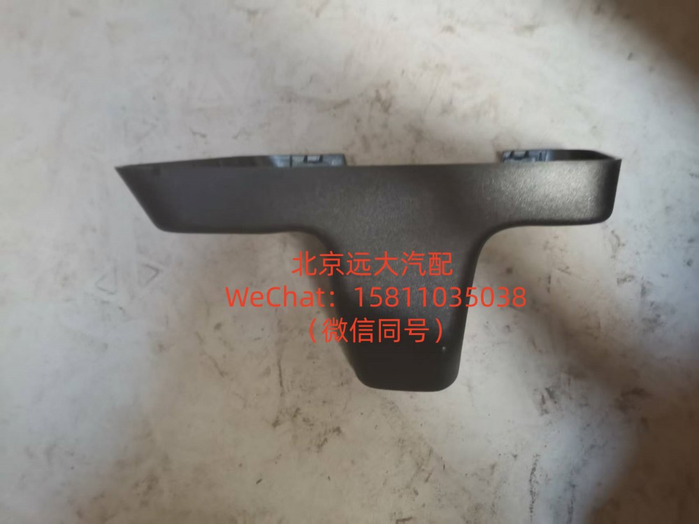 H4821011200A0右后视镜底座装饰罩/H4821011200A0