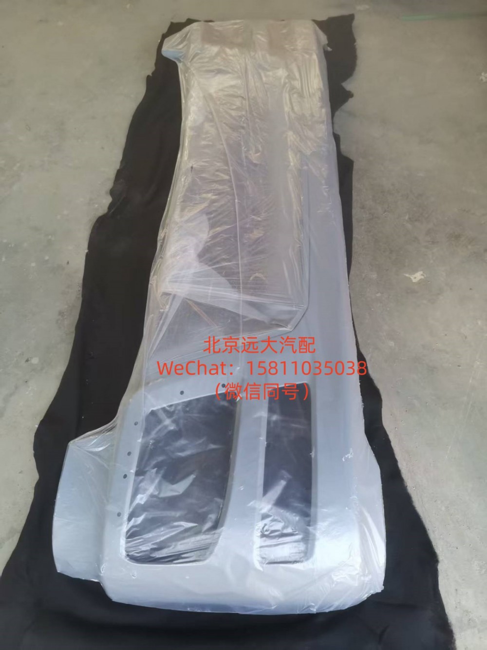 H4831010071A0保险杠总成GTL牵引/H4831010071A0