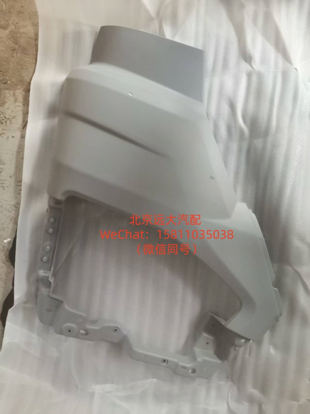 H4831010505A0右保险杠（不带雾灯框）/H4831010505A0
