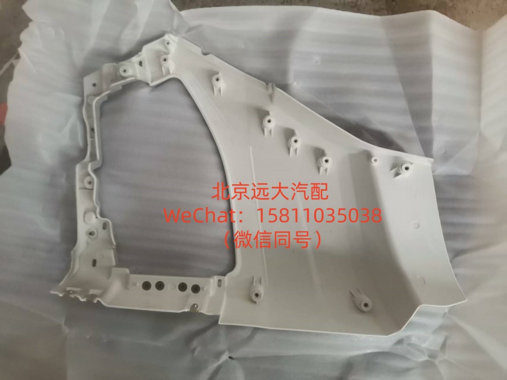 H4831010505A0右保险杠（不带雾灯框）/H4831010505A0