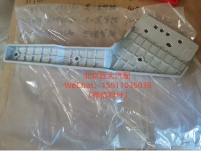 H4831020802A0保险杠左中支架总成图1