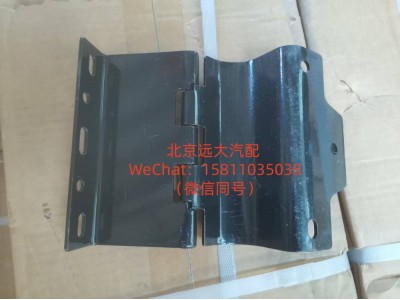 H4831022004A0,前组合灯旋转支架总成,北京远大汽车配件有限公司