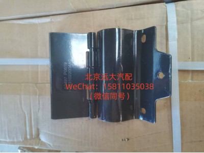 H4831022004A0,前组合灯旋转支架总成,北京远大汽车配件有限公司