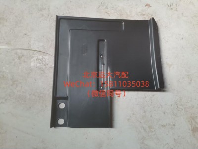 H4843020500A0左前下挡泥板图1