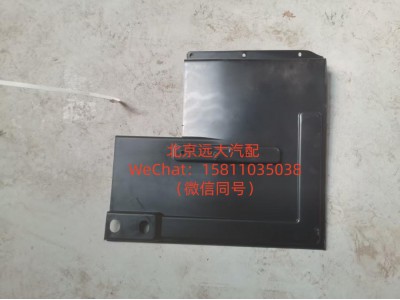 H4843020500A0左前下挡泥板图2