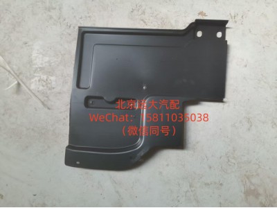 H4843020600A0右前下挡泥板图1