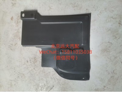 H4843020600A0右前下挡泥板图2