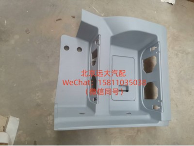 H4845010701A0左下脚踏板护罩图1
