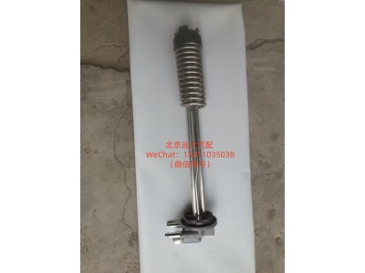 H438100000065,加热式燃油传感器,北京远大汽车配件有限公司