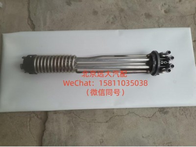 H438100000065,加热式燃油传感器,北京远大汽车配件有限公司