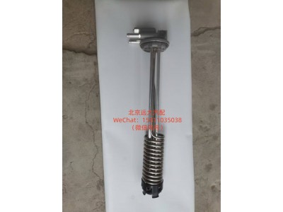 H438100000065,加热式燃油传感器,北京远大汽车配件有限公司