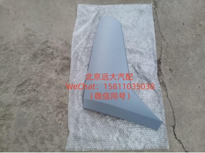 H453100000107右角板外板图2