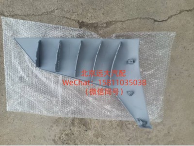 H453100000107右角板外板图3