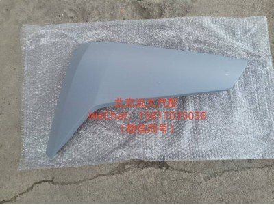 H453100000107右角板外板图1
