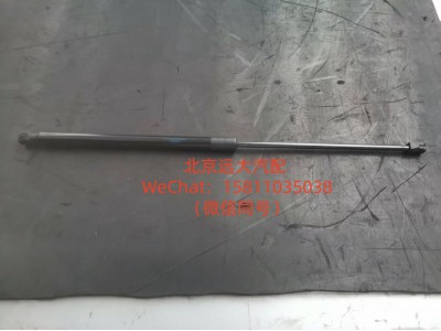 H553100000016右气撑杆总成图1