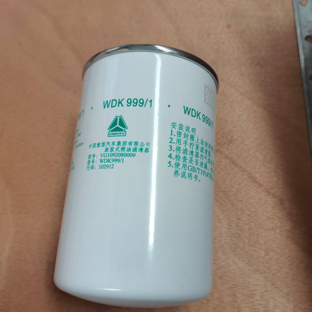 VG1092080009   860158560燃油精滤器2