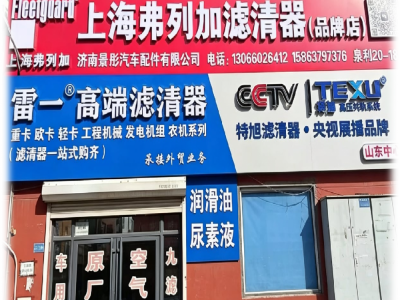 公司楼下