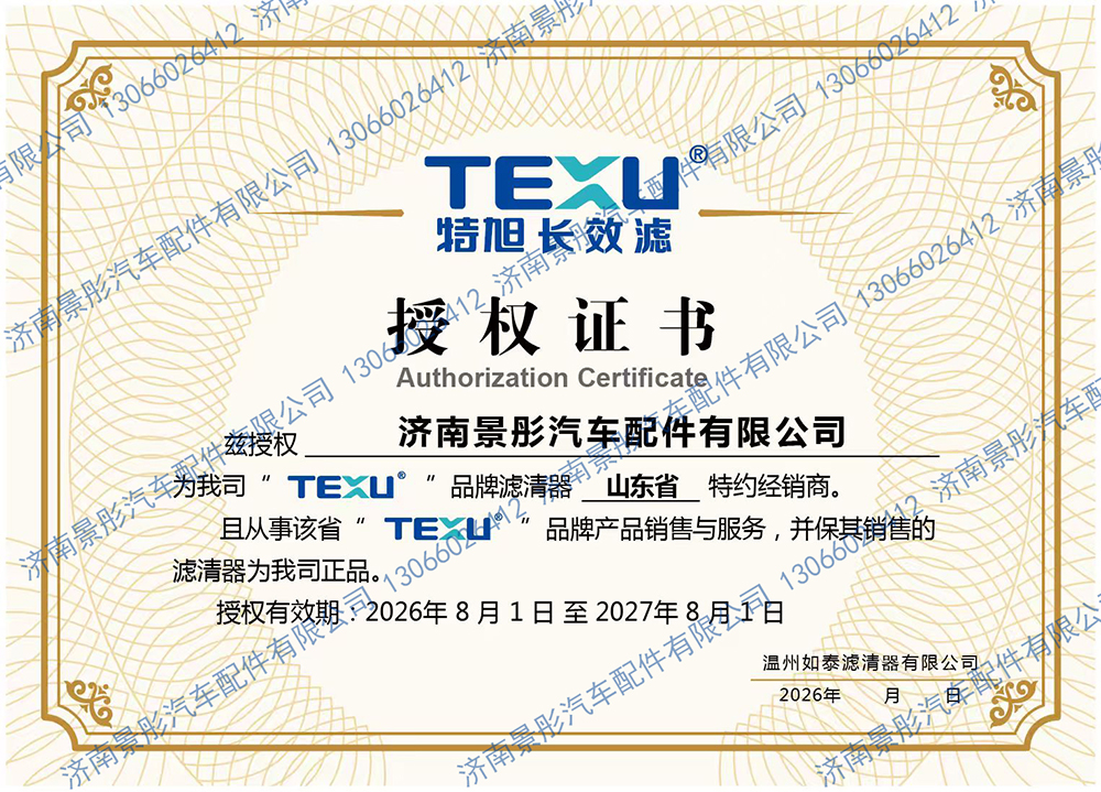 微信图片_20260828155405_29_463-