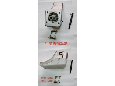 操纵器EST年度版操纵器H0173260200A0