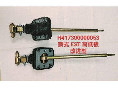 操纵器EST新式高低板 底部菱形块H417300000053