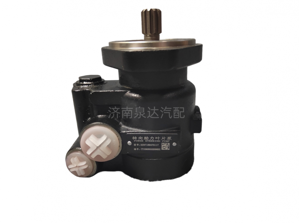 DZ97189470117,转向助力泵,济南泉达汽配有限公司