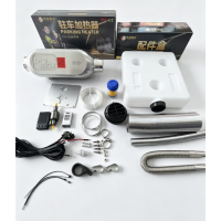 SKS-030 卡车独立暖风卡车驻车加热器加装全套配齐