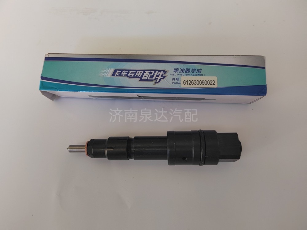 612630090022,喷油器,济南泉达汽配有限公司