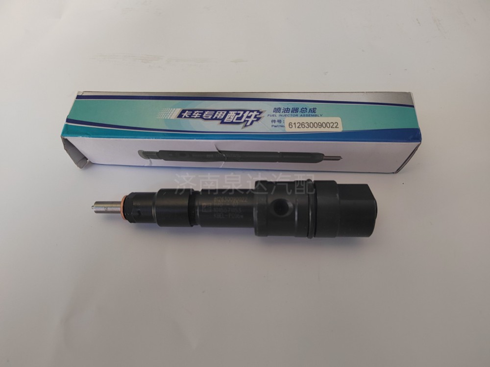 612630090022,喷油器,济南泉达汽配有限公司