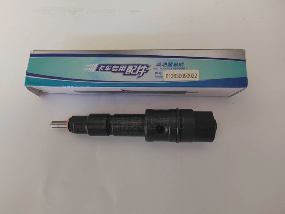 612630090022,喷油器,济南泉达汽配有限公司