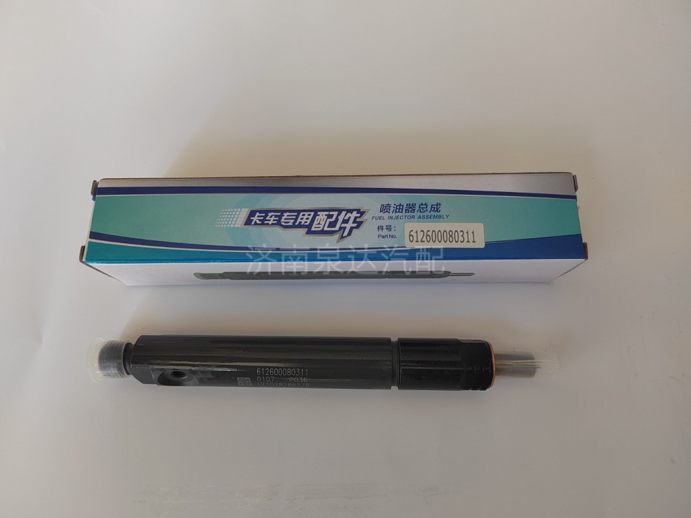 612600080311,喷油器总成,济南泉达汽配有限公司