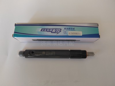 612600080311,喷油器总成,济南泉达汽配有限公司