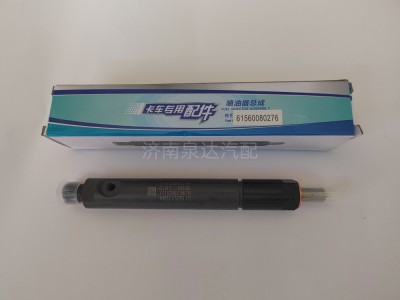 61560080276,喷油泵总成,济南泉达汽配有限公司