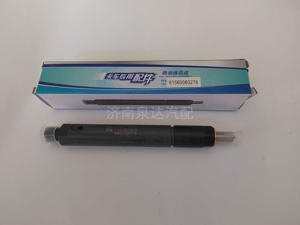 61560080276,喷油泵总成,济南泉达汽配有限公司