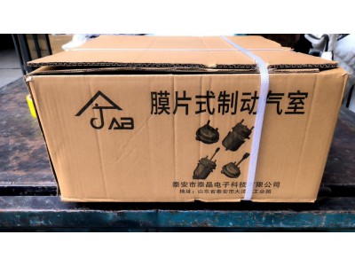 重汽后制动分式 812W50410-6884