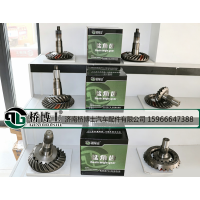 桥博士，斯太尔桥 AC16桥 奔驰桥 盆角齿系列WG9114320251