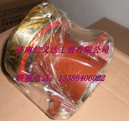 AZ9725520278,橡胶支座总成,济南凯尔特商贸有限公司