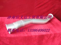 WG9731540078,排气管,济南凯尔特商贸有限公司