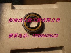 ,NU206EM轴承,济南凯尔特商贸有限公司