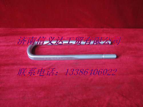 后簧骑马螺栓AZ9725520253/AZ9725520253