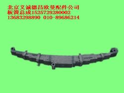1525729280002,板簧总成,北京义诚德昌欧曼配件营销公司