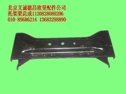 1120828080206,托架梁总成,北京义诚德昌欧曼配件营销公司