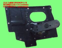 1124135400001,制动踏板总成,北京义诚德昌欧曼配件营销公司