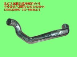 1419311939014,中冷器出气钢管,北京义诚德昌欧曼配件营销公司