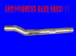,中冷器钢管,北京义诚德昌欧曼配件营销公司