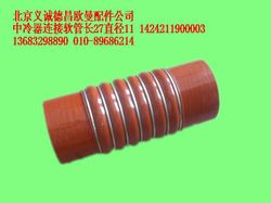 1424211900003,中冷器连接软管长27直径11个,北京义诚德昌欧曼配件营销公司