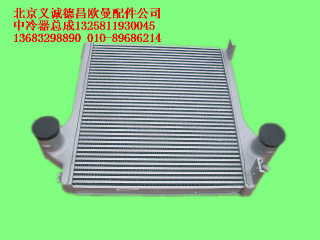 1325811930045,中冷器总成,北京义诚德昌欧曼配件营销公司