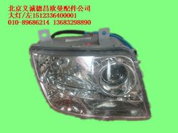 1512336400001,大灯左,北京义诚德昌欧曼配件营销公司